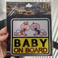 สติ๊กเกอร์ Baby on Board ป้ายเตือน สีเหลือง มองเห็นชัดเจน ติดตั้งง่าย พร้อมส่ง ส่งของไว