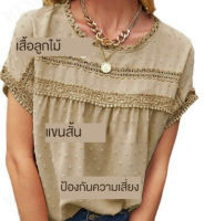 mengkai เสื้อยืดทรงกลมแขนสั้นดีไซน์ใหม่สไตล์ยุโรปและอเมริกัน