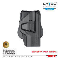 ซองพกนอก ปลดนิ้วชี้ Cytac Berett a PX4 Storm Update 08/65