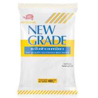 นิวเกรด แป้งข้าวเหนียว 400 ก. ✿ NEWGRADE Glutinous Rice Flour 400 g.