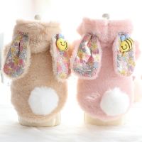 ZZOOI Pet Dog Clothes Soft Plush Hoodie Thickening Winter Warm Pajamas Cute Rabbit Design Coats for Small Dogs Chihuahua Yorkie Poodle