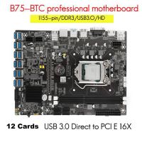 B75 12 Card USB-BTC Mining Motherboard+CPU+Cooling Fan+120G SSD+4G DDR3 RAM+SATA Cable LGA1155 DDR3 Slot MSATA VGA ETH