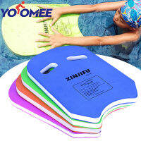 Yoomee ว่ายน้ำ Kickboard Surf Water เด็กผู้ใหญ่ปลอดภัยสระว่ายน้ำการฝึกอบรม Aid Float Hand Foam Board ฤดูร้อนว่ายน้ำอุปกรณ์เสริม