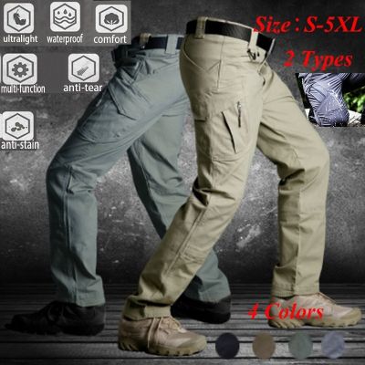 🔥Tactical Pants IX9 Mens Military Combat Hike Outdoors SWAT Army Trousers TCP0001