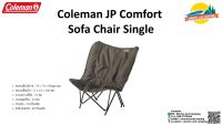 Coleman JP Comfort Sofa Chair Single