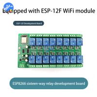 【YD】 ESP8266 WIFI 16 Channel Relay Module ESP-12F Development Board Supply 5V/12V/24V 10A