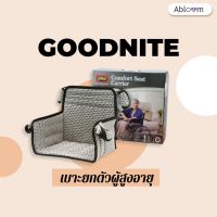 KON รถเข็นผู้ป่วย Goodnite ผ้ายกตัวผู้ป่วย เบาะยกตัวผู้สูงอายุ เคลื่อนย้ายผู้ป่วย Comfort Seat Carrier Wheelchair Carrier Transfer Seat รถเข็นวีลแชร์  รถเข็นผู้สูงอายุ