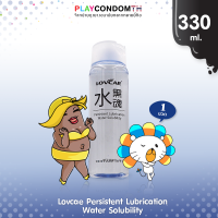 Lovcae Persistent Lubrication Water Solubility เจลหล่อลื่นสูตรน้ำ เนื้อเจลใส แห้งช้า บรรจุ 1 ชิ้น (ขนาด 330 ml.)