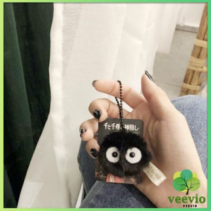 veevio-พวงกุญแจลูกปอมๆ-ตุ๊กตา-hayao-miyazaki-spirited-away-น่ารัก-สีดำ-นุ่มๆ-จี้-กุญแจ-เครื่องประดับ-pendant