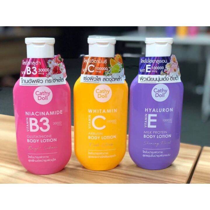 Cathy Doll Lotion 150 ml เคทีดอลล์ โลชั่น Lazada.co.th