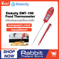 [NEW] Etekcity EMT-100 Food Thermometer เครื่องวัดอุณหภูมิดิจิตอล เทอร์โมมิเตอร์ ที่วัดอุณหภูมิอาหาร เครื่องมือวัดอุณหภูมิ เครื่องวัดอุณหภูมิอาหาร เทอร์โมมิเตอร์ดิจิตอล