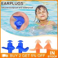 2 Pairs Silicone Ear Plugs Swimming Waterproof Dustproof Soft Ear Plug Colorful Noise Reduction Ear Plugs Water Sport Ear Clips Accessories Accessorie