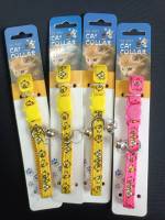 ปลอกคอแมวนิรภัย CC Pet แมว 18 - 28 cm ปรับได้ ปลอกคอ ปลอดภัย