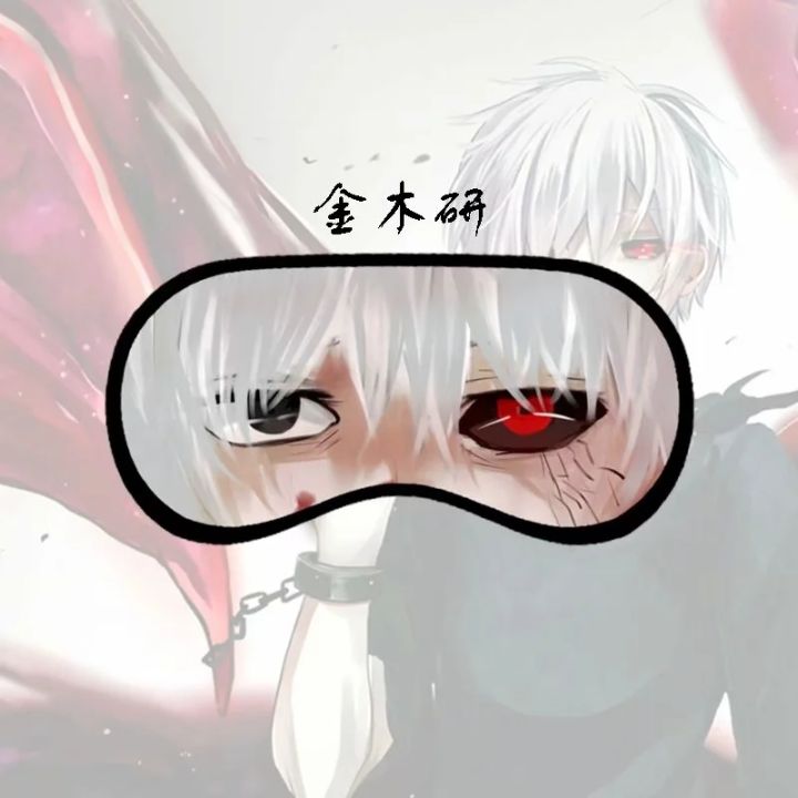 Tokyo Ghoul Eye Patch Anime Sleep Blindfold Fushiguro Megumi Casual Ken Kaneki Eyes Mask Eyepatch Breathable Cute Cartoon