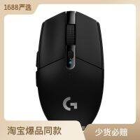 โลจิเทค G304 เมาส์เกมสำนักงานไร้สายของแท้ G304 เมาส์ไร้สาย