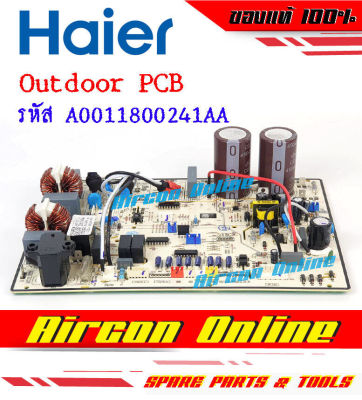 Outdoor PCB แอร์ HAIER รุ่น HPU-24FST03TC รหัส A0011800 241AA
