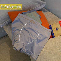 [ส่งเร็วพิเศษ!] ? LansrubBra? (N506) Boxerชาย การันตีใส่สบายไม่อึดอัดผ้านุ่มมาก ระบายอากาศได้ดี