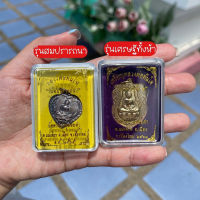 ของแท้จากวัด? หลวงพ่อทันใจ วัดพระธาตุดอยคำ จ. เชียงใหม่ พร้อมส่ง