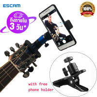 [ถึงใน 3 วัน]ESCAM ที่หนีบกล้องกีต้าร์ คลิปหนีบกีตาร์ Phone Tripod  Holder Clip คลิปสำหรับ4.7นิ้วแหวนไฟตัวยึดสำหรับกล้องโกโปรกล้องกีตาร์คลิปโทรศัพท์