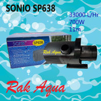 SONIC SP638 ปั้มน้ำขนาดใหญ่ - 38000 L/Hr  700w