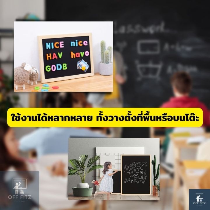 กระดานดำติดแม่เหล็ก-ลบได้-ติดแม่เหล็กได้-ป้ายกระดานดำ-ขอบไม้-แต่งร้าน-กระดานเขียนเมนู-กระดานเมนูร้านกาแฟ-กระดานดำแขวน-กระดานดำคาเฟ่