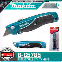 MAKITA มีดคัตเตอร์ ด้ามยาว 160 มม. รุ่น B-65785