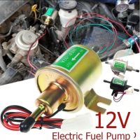 (มีสินค้าในสต๊อก) 12V Electric Fuel Pump แก๊สปั๊มเชื้อเพลิงดีเซล Inline แรงดันต่ำปั๊มเชื้อเพลิงไฟฟ้า