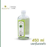 ?สินค้าขายดี?  น้ำมันมะพร้าวสกัดเย็น 100% ขนาด 450 ML (ขวดแก้ว) สามารถรับประทานได้