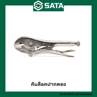 SATA คีมล็อคปากตรง ซาต้า ขนาด 10 นิ้ว #71203 (Straight Jaw Locking Pliers)