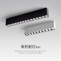 Led with the line shoots the creative living room no advocate the lamp lighting grid linear modulation type suction a top corridor elongated --sd230726✕♂∏