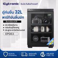 Eytronic ตู้กันชื้น 32L สีดำ ประกันศูนย์ 1 ปี กระจกเทมเปอร์เกรด A สามารถเก็บบอดี้กล้อง 1-3 ตัว,เลนส์ 3-5 ตัว