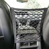 Car net bag กระเป๋าตาข่าย ขนาด 28x25cm ที่วางกระเป๋า ในรถยนต์ ที่เก็บของในรถ ที่เก็บกระเป๋า ที่จัดระเบียบกระเป๋า ในรถยนต์ กระเป๋าเก็บของ