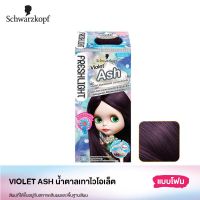 ? **NEW**Schwarzkopf Freshlight Foam Color VIOLET ASH โฟมเปลี่ยนสีผม สีน้ำตาลเทาไวโอเล็ต [ Hot Sale!! ]