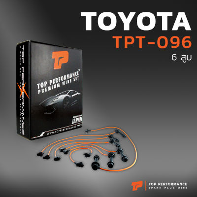 สายหัวเทียน TOYOTA 6สูบ - เครื่อง 2J - TOP PERFORMANCE MADE IN JAPAN - TPT-096 - สายคอยล์ โตโยต้า สอง เจ