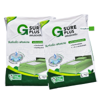 G Sure Plus จีชัวร์ พลัส แผ่นรองซึมซับ ไซส์ L (ขนาด 45x75 ซม.) 10 ชิ้น/แพ็ค