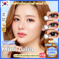 คอนแทคเลนส์ Mini Julia Brown / Gray / Black (Kitty Kawaii) ขนาดมินิ ?