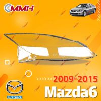 For Mazda 6 Mazda6 2009-2015 เลนส์ไฟหน้า ฝาครอบไฟหน้า ไฟหน้ารถยนต์ ไฟหน้าสําหรับ ฝาครอบไฟหน้าตรงรุ่น ฝาครอบเลนส์  headlamp cover ไฟหน้า โคมไฟหน้า ฝาครอบเลนส์