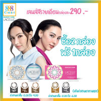 Bausch&amp;Lomb Bausch &amp; Lomb Lacelle คอนแทคเลนส์รายเดือน 2ชิ้น (1คู่)