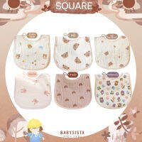 ผ้าอ้อมกันเปื้อน Babysista รุ่น Square (พร้อมส่ง)