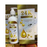 ( Promotion+++) คุ้มที่สุด 24k โลชั่น ขนาด500ml ราคาดี กาว กาว ร้อน กาว อี พ็ อก ซี่ กาว ซิ ลิ โคน