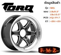 TORQ Wheel WEL ขอบ 18x9.5"/10.5" 6รู139.7 ET+20 สีBKL ล้อแม็ก ทอล์ค torq18 แม็กรถยนต์ขอบ18