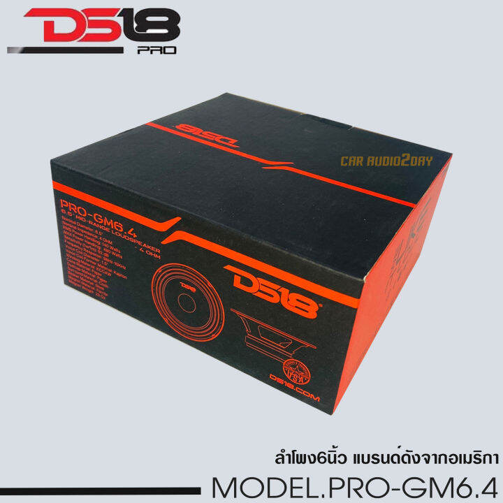 ds18-รุ่น-pro-gm-6-5-นิ้ว-ลำโพง-รถยนต์-เสียงกลาง-480-วัตต์-4-โอห์ม-ลำโพง-1ข้าง-โครงเหล็กปั้ม-แม่เหล็กเฟอร์ไรต์