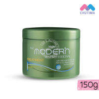 มิสทิน เดอะ โมเดิร์น บาย โปรเฟสชันแนล ทรีทเม้นท์ Mistine The Modern By Professional Treatment 150 g.