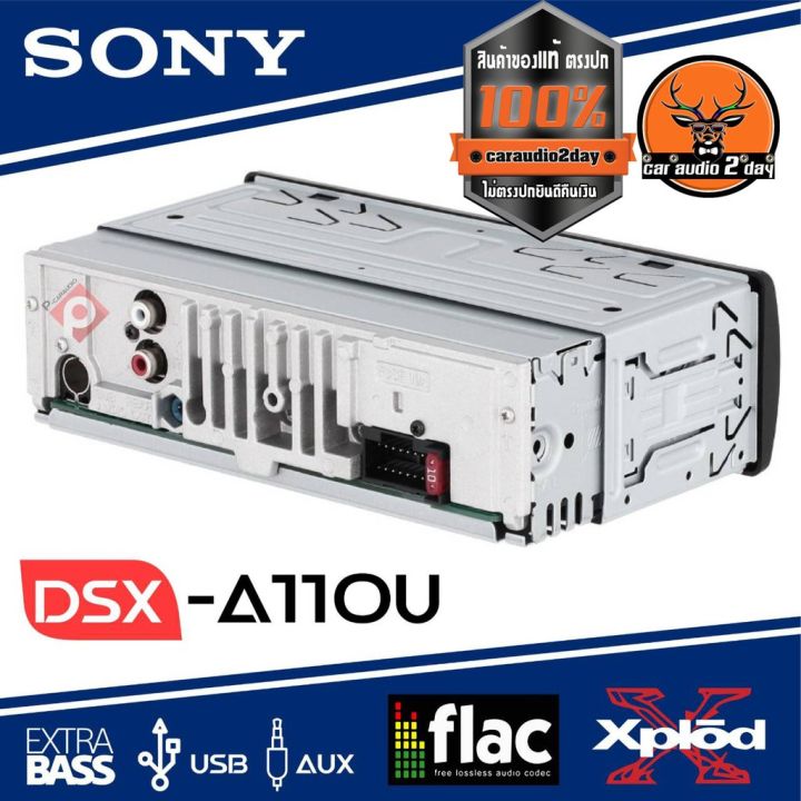 sony-dsx-a110u-วิทยุติดรถยนต์-เครื่องเล่นusb-1din-fm-usb-aux-แบบไม่ต้องใช้แผ่น