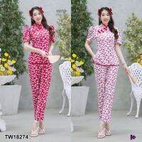 TT18274 Set 2 ชิ้น เสื้อกี่เพ้าลายกุหลาบ + กางขายาว .Set 2 pieces. Qipao shirt with rose pattern + long pants..