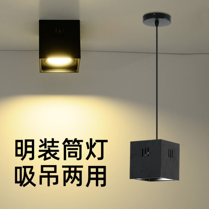 led-ไฟดาวน์ไลท์แบบเปิดสแควร์กล้าห้องนั่งเล่นทางเดินระเบียงเพดานไม่มีไฟหลักไฟสปอร์ตไลท์ไฟแขวนตะแกรง