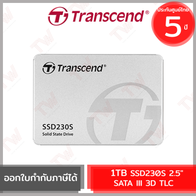 Transcend SSD230S 2.5" SATA III 3D TLC 1TB เอสเอสดี ของแท้ ประกันศูนย์ 5ปี