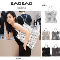 BAO BAO ISSEY MIYAKE Issey Miyake Prism Tote Bag กระเป๋าช้อปปิ้ง กระเป๋าสะพาย กระเป๋าถือขนาดใหญ่ Unisex