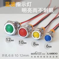 3pcs 6/8/10/12mm Metal indicator lights warning lights 5V/24V/220V red/green/blue/yellow/white