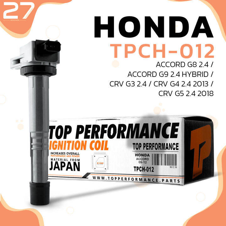 คอยล์จุดระเบิด-honda-accord-g8-2-4-accord-g9-2-4-hybrid-crv-g4-2-4-cr-v-g5-2-4-k24-k24z2-ตรงรุ่น-100-tpch-012-top-performance-คอยล์หัวเทียน-คอยล์ไฟ-ฮอนด้า-แอคคอร์ด-ซีอาร์-วี-ไฮบริด-30520-r40-007-30520